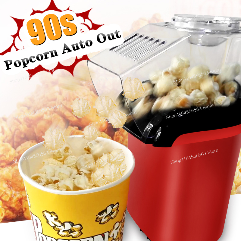 Air Popcorn Maker - ماكينة ذرة الهواء الخالية من الزيت