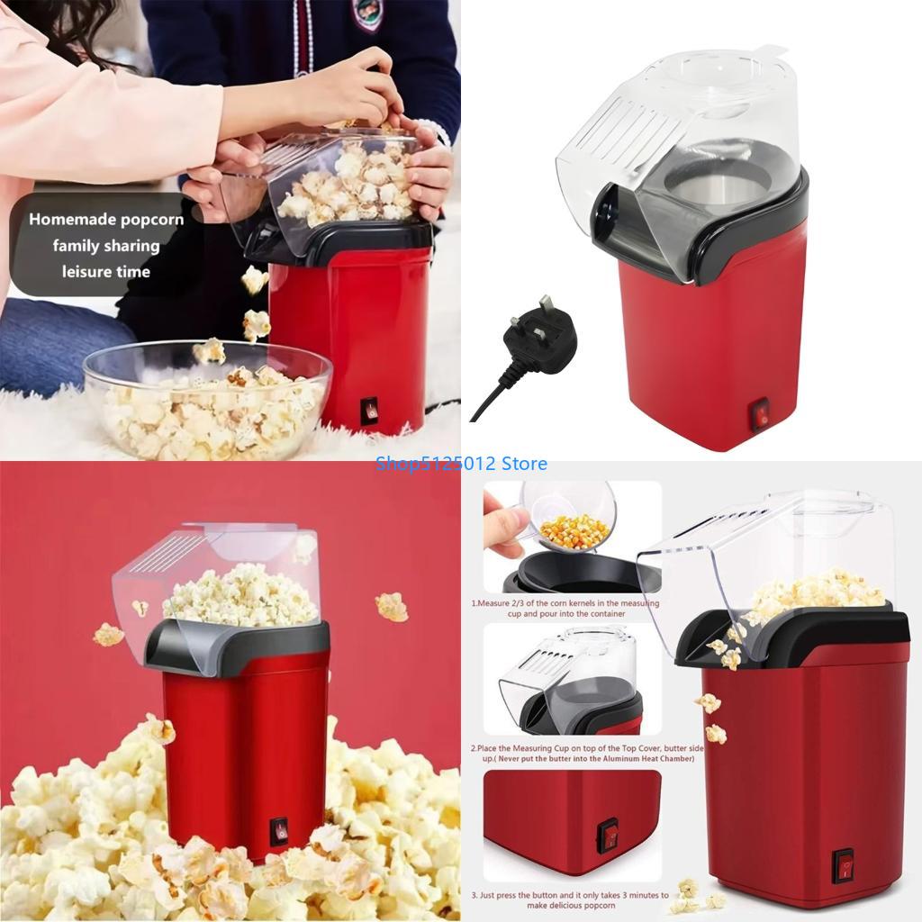 Air Popcorn Maker - G8TC بوبر الهواء الساخن الصحي للدهون