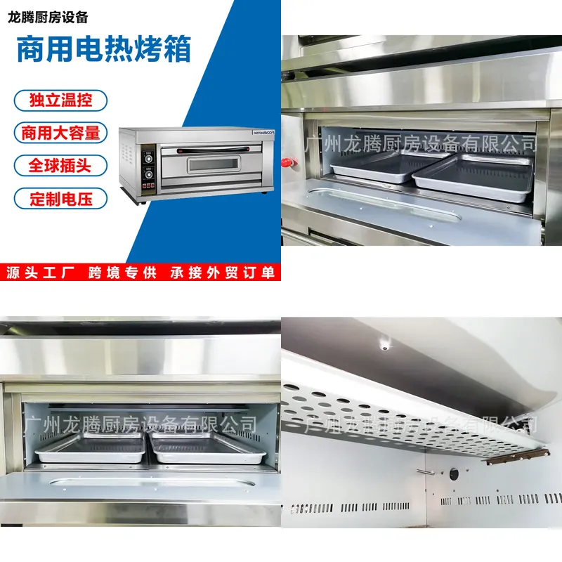 Kitchen Appliances Wholesale - فرن كهربائي صغير متعدد الوظائف للمنزل،