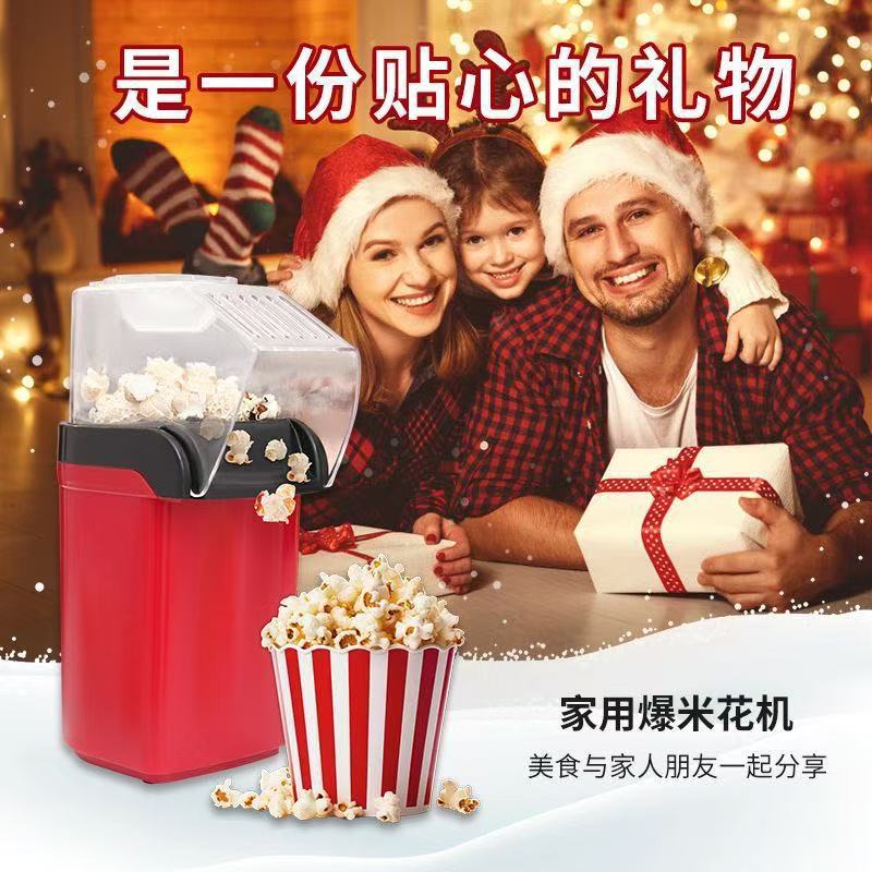 Air Popcorn Maker - آلة صنع الفشار المنزلية الصغيرة الأوتوماتيكية