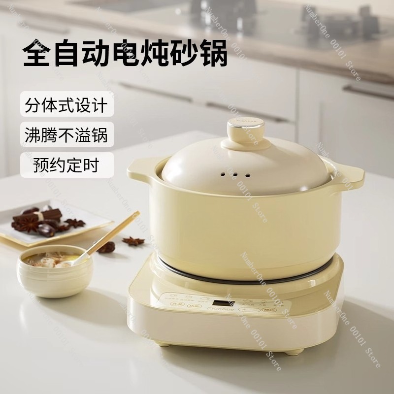 قدر طهي كهربائي متعدد الوظائف  - مراجعة Slow Cooker Ceramic وسعره