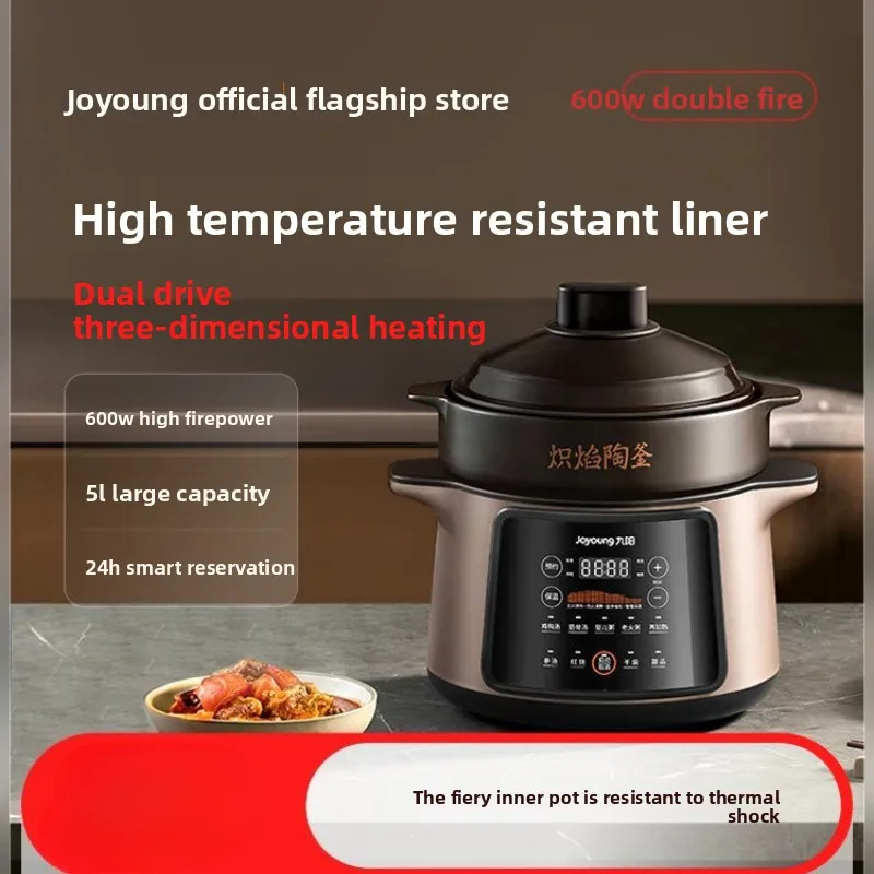جهاز طهي كهربائي بطيء من جويون - مراجعة Slow Cooker Ceramic وسعره