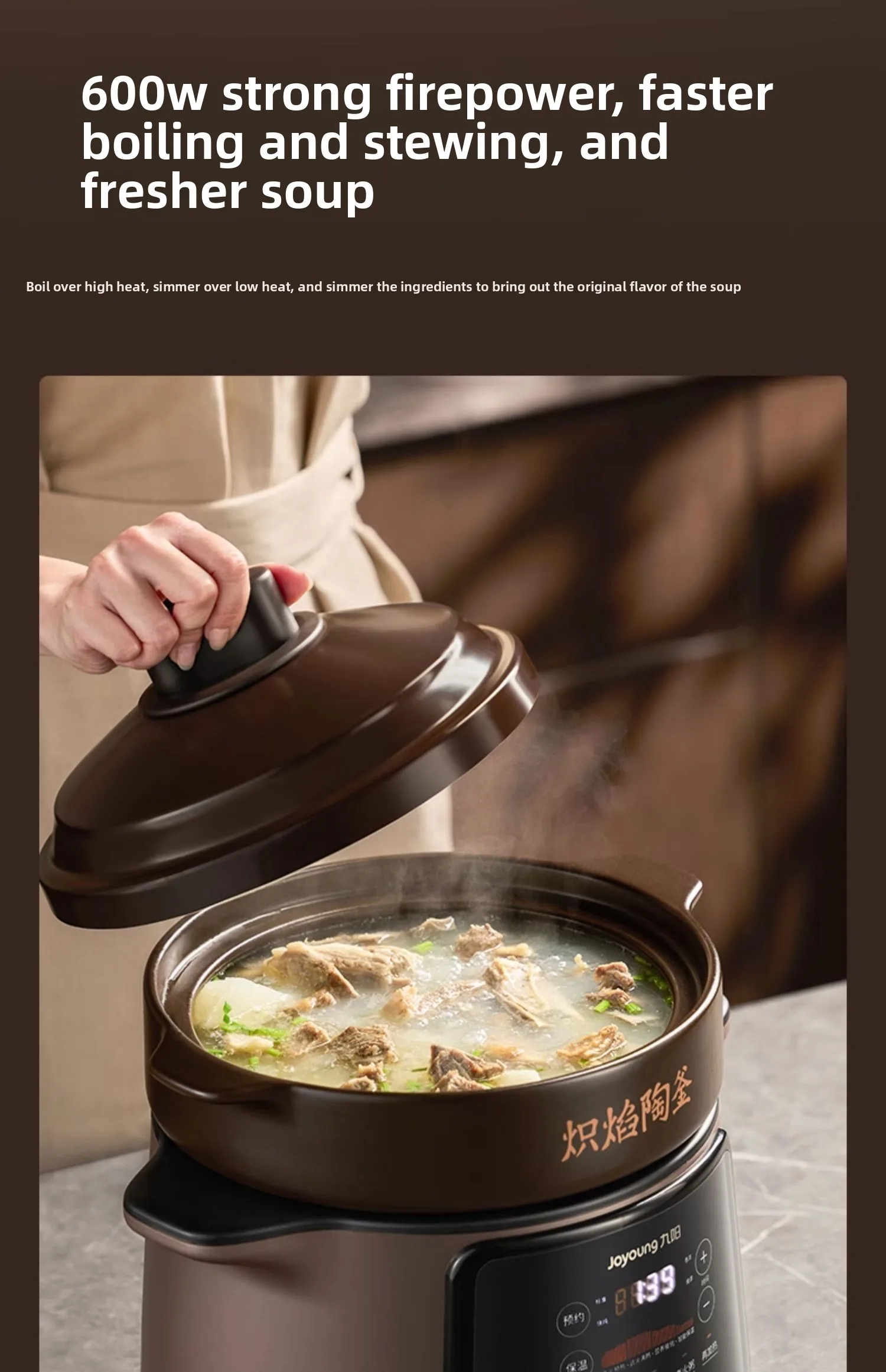 جهاز طهي كهربائي بطيء من جويون - مراجعة Slow Cooker Ceramic وسعره