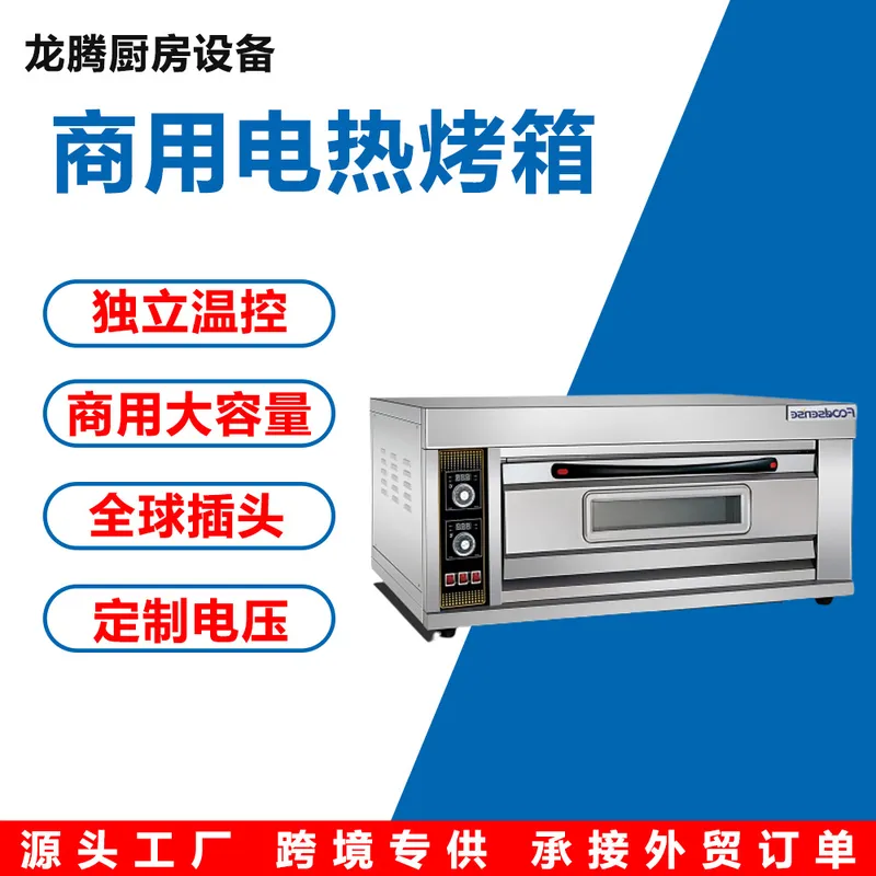 فرن كهربائي صغير متعدد الوظائف - مراجعة Kitchen Appliances Wholesale وسعره