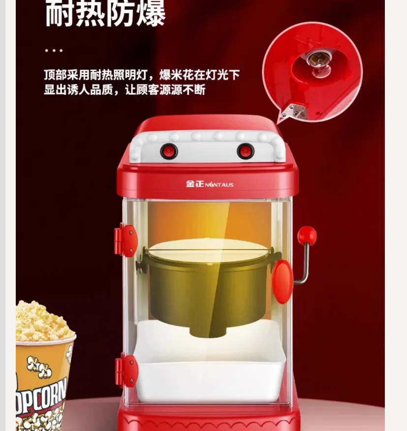 ماكينة صنع الفشار NINTAUS بقوة - مراجعة Air Popcorn Maker وسعره