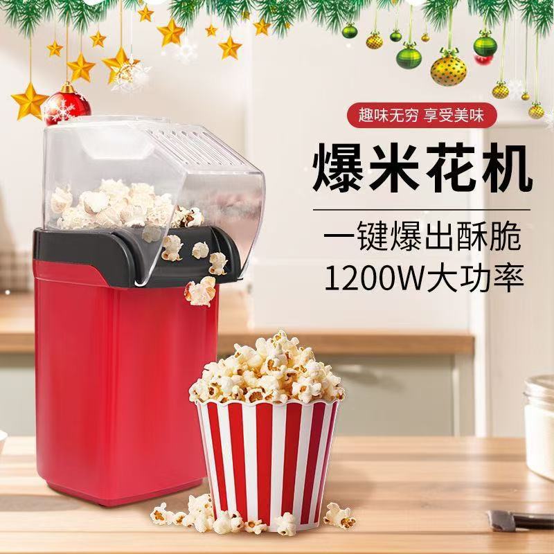 آلة صنع الفشار المنزلية الصغير - مراجعة Air Popcorn Maker وسعره